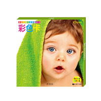 婴幼儿视觉发育激发卡（彩色卡） 图形丰富，装帧精美，适合6-12个月宝宝。送给婴幼儿最好的成长礼物！&nbsp