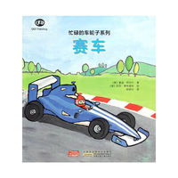 赛车