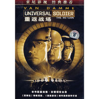 重返战场… (DVD)