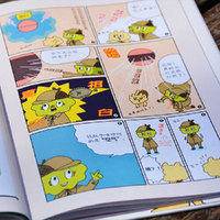 大眼鸟童书 身体小侦探全2册 6-12岁人体科普漫画书 一年级到六年级小学生课外阅读儿童书籍 爆笑探案故事集
