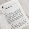 多孔材料基础与应用