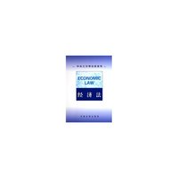经济法/中英文对照法规系列