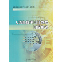 应用型本科院校
