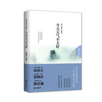 今天天气不太好-禅门语录三百篇①（最掷地有声的语录，引导你认识真正的禅学）