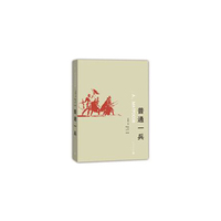普通一兵