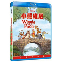 小熊维尼（电影蓝光碟 BD）（京东特价专卖）