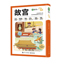 故宫