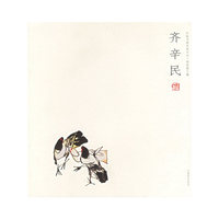 齐辛民：花鸟画名家小品