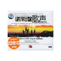 校园民谣VOL.3同桌的你(CD)