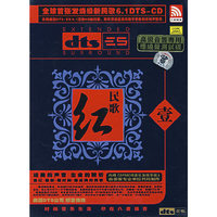 民歌红1(CD)