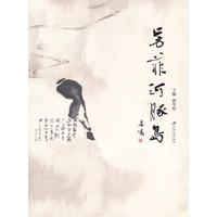 芳菲河豚岛