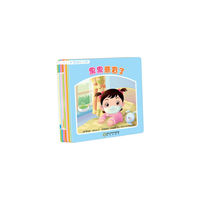 你好，果果：健康好习惯（套装共8册）