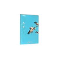 香谱