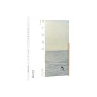 宽广的自由