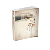 一流大学图书馆治理能力现代化的探索与实践