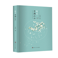 鲜花开满山谷