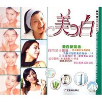 美白/手工坊美容美甲系列