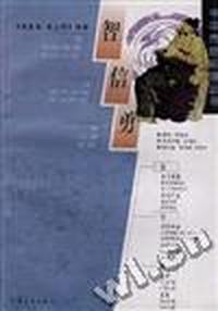 智.信.勇
