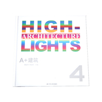 A+建筑4