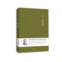 一亿六-张贤亮作品典藏-长篇小说卷