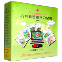 大耳娃智趣学习宝典阅读(第4册)