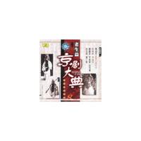 京剧大典 老生篇之捌 老唱片精华版8(CD)