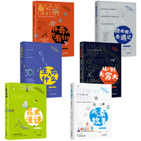 少年科普经典第一辑：从一到无穷大+生命是什么+物理世界奇遇记+神奇的万有引力+昆虫漫话+元素的故事（套装共6册）
