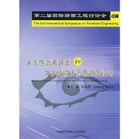 永久性沥青路面和力学经验法沥青路面设计(第2届国际路面工程讨论会)(Perpetual Asphalt Pavements and ME Asphalt Pavements Design)