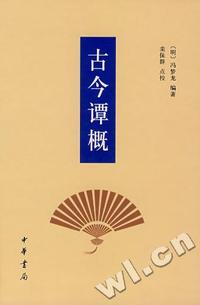 特务V