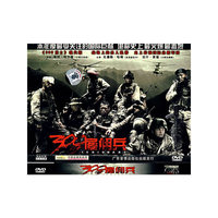 小狼总动员(DVD)