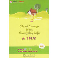 生活随笔（全新版）——英语沙龙·金牌阅读