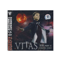 VITAS RETURN HOME 回家 PART II CD+MV(CD)
