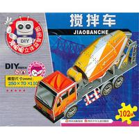 顶呱呱立体益智拼图 搅拌车