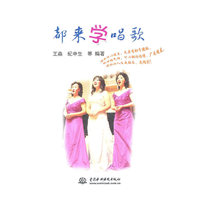 都来学唱歌
