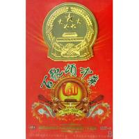 DVD-9百歌颂中华(5碟装)