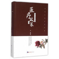 福利型新农合医疗政策研究