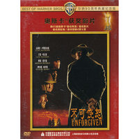 不可饶恕（华纳90周年奥斯卡NEW LOOK系列版）（DVD）