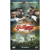 刺碟（8DVD）