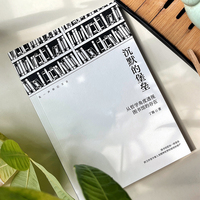 沉默的堡垒：从哲学角度透视图书馆的存在