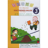 新标准英语(3)一年级起点(学生用盘)CD-ROM