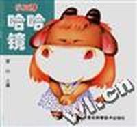 小豆芽哈哈镜