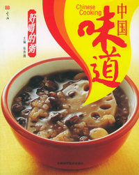 中国味道：好喝的粥