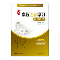 高中语文