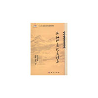 张灿玾医论医话集