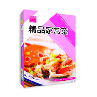 精品家常菜