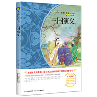 三国演义-青少彩绘版