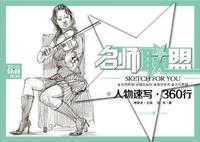 城市与区域规划支持系统