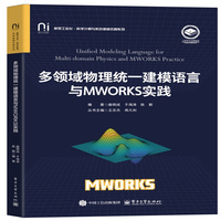 跨境电商：数字化时代电商实操全案