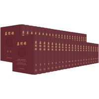 益闻录(1878-1898)(全43册，附总目录1册)