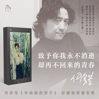 带阁楼的房子
